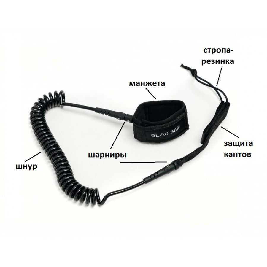 Держатель ноги (лиш) Blau See